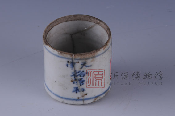清冰麝沤白瓷盅