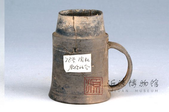 新石器时代龙山文化蛋壳黑陶杯