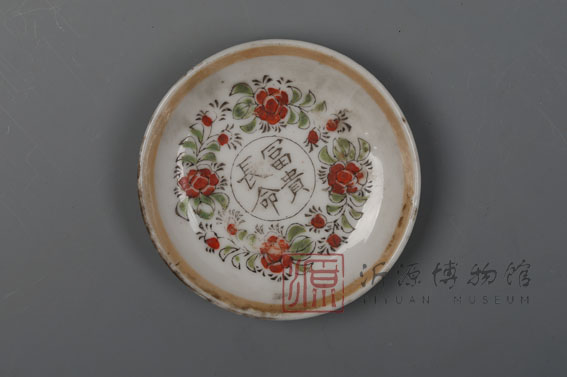 清四季花小盘