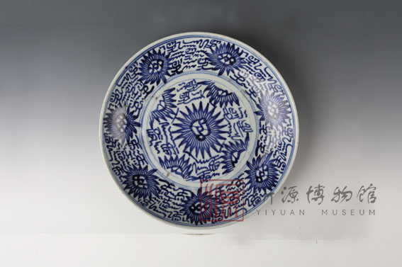 清青花大瓷盘