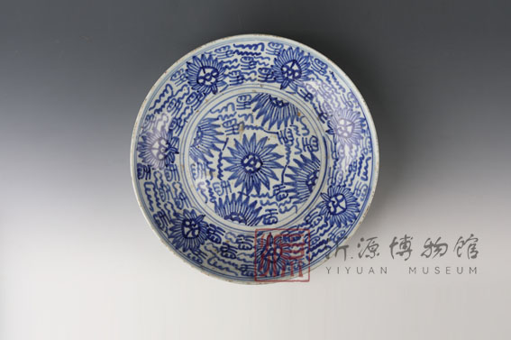 清青花大瓷盘