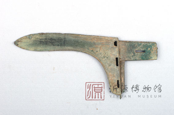 东周青铜戈