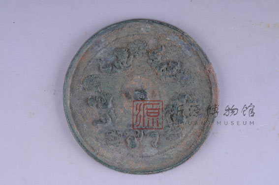 宋五子持花纹铜镜