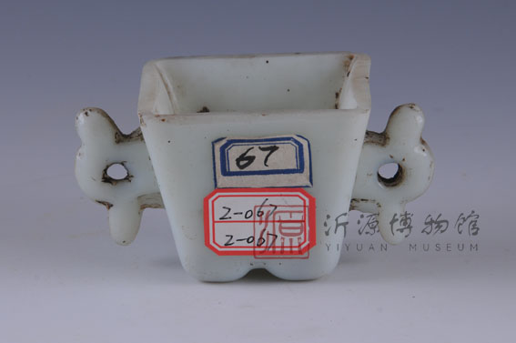 清双耳琉璃盏